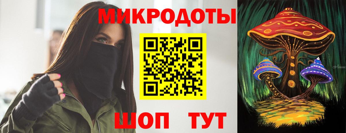 Галлюциногенные грибы мицелий Арзамас