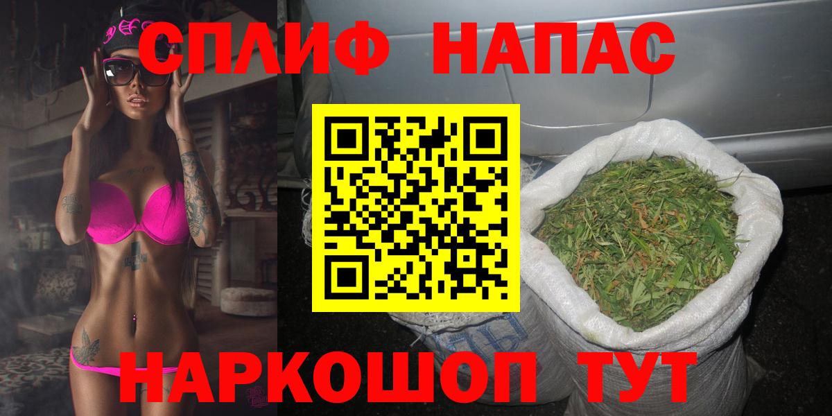 Шишки марихуана конопля  Марихуана Ganja  МАРИХУАНА THC 21%  Арзамас  Вход с VPN 