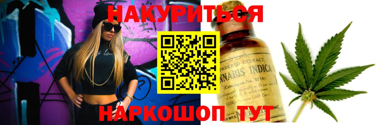 Марихуана гибрид Арзамас